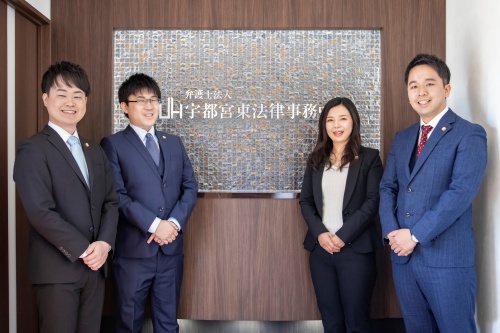 【宇都宮市】弁護士法人宇都宮東法律事務所オフィス
