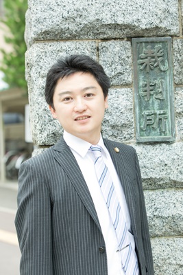 担当弁護士:【山形市】樹氷の森法律事務所