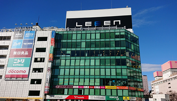 弁護士法人 プロテクトスタンス　仙台事務所