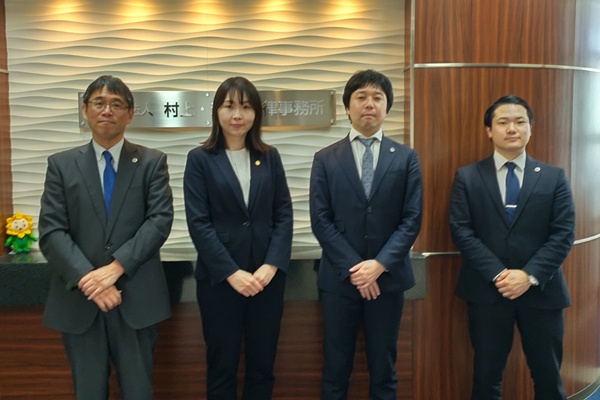 弁護士法人村上・新村法律事務所　川西池田オフィス